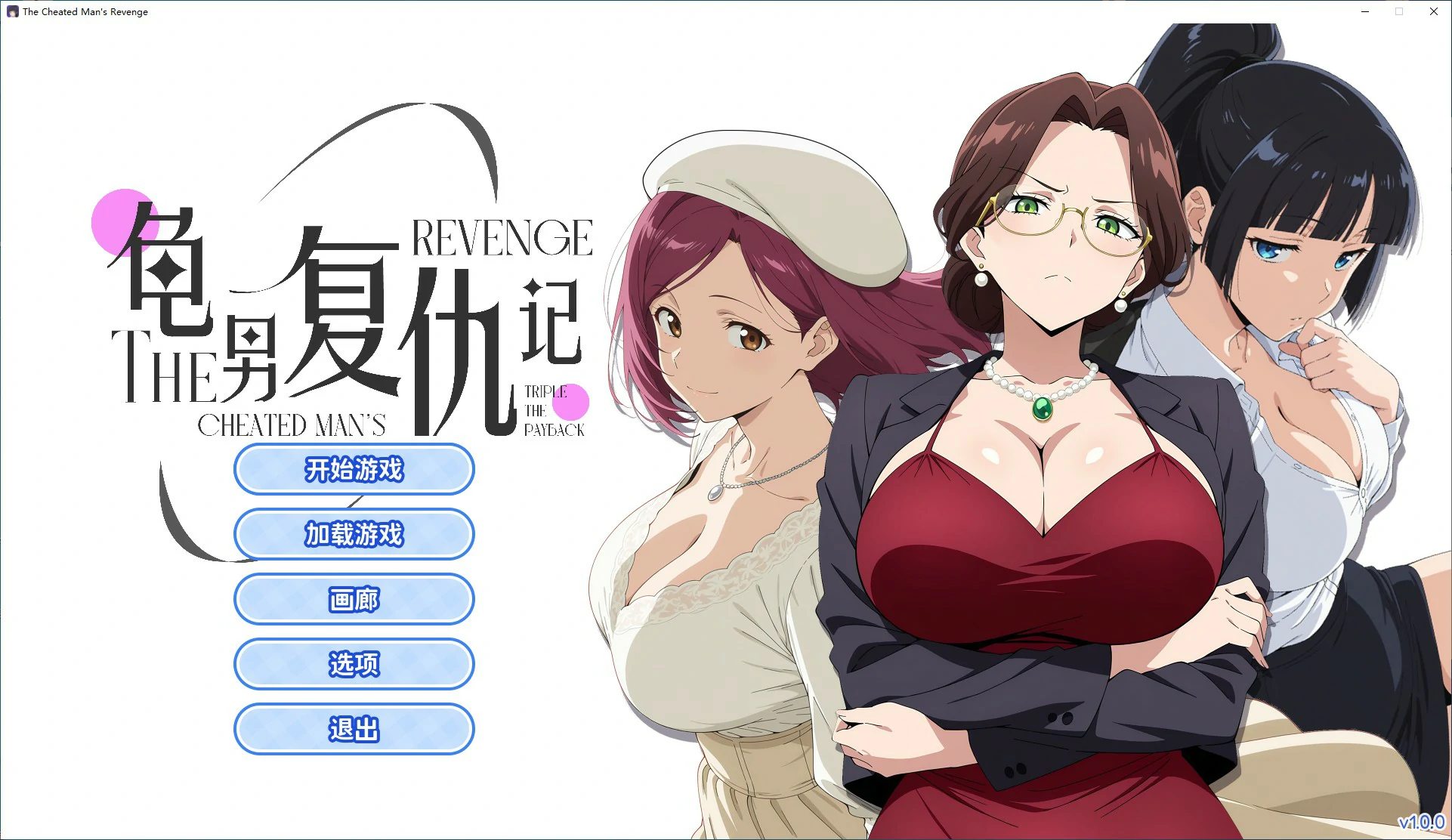 【SLG/动态/官中】龟男复仇记:以牙还牙,三倍奉还 V1.0 STEAM 官方中文版【PC/0.57G/新作】-第1张-游戏-风花雪月-ACG交流分享论坛