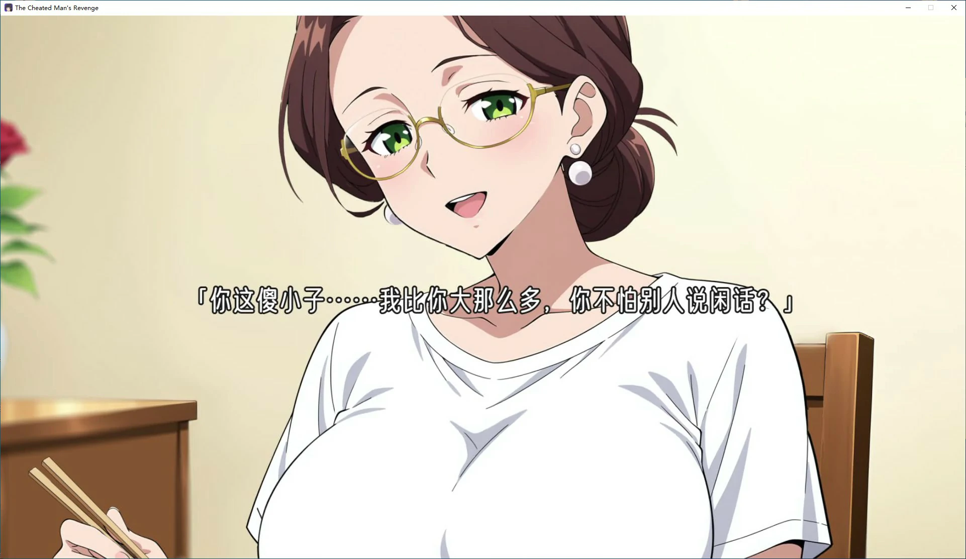 【SLG/动态/官中】龟男复仇记:以牙还牙,三倍奉还 V1.0 STEAM 官方中文版【PC/0.57G/新作】-第4张-游戏-风花雪月-ACG交流分享论坛