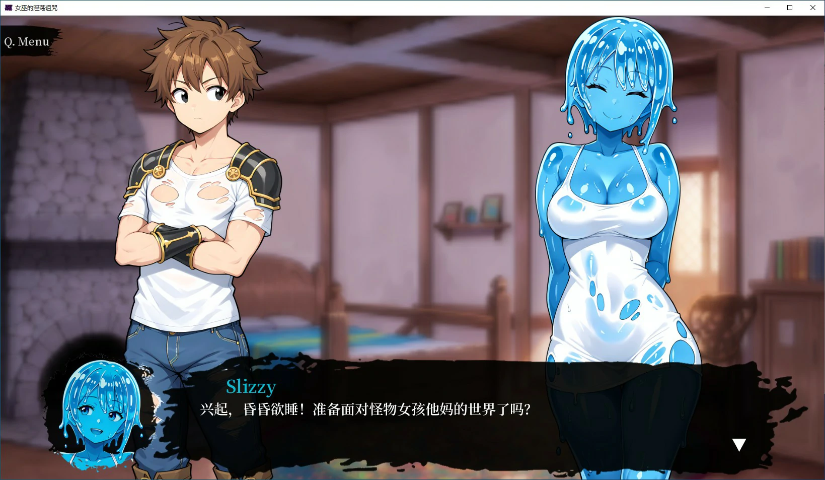 【SLG/动态/官中】女巫的诅咒 官方中文版 【PC/0.3G】-第4张-游戏-风花雪月-ACG交流分享论坛