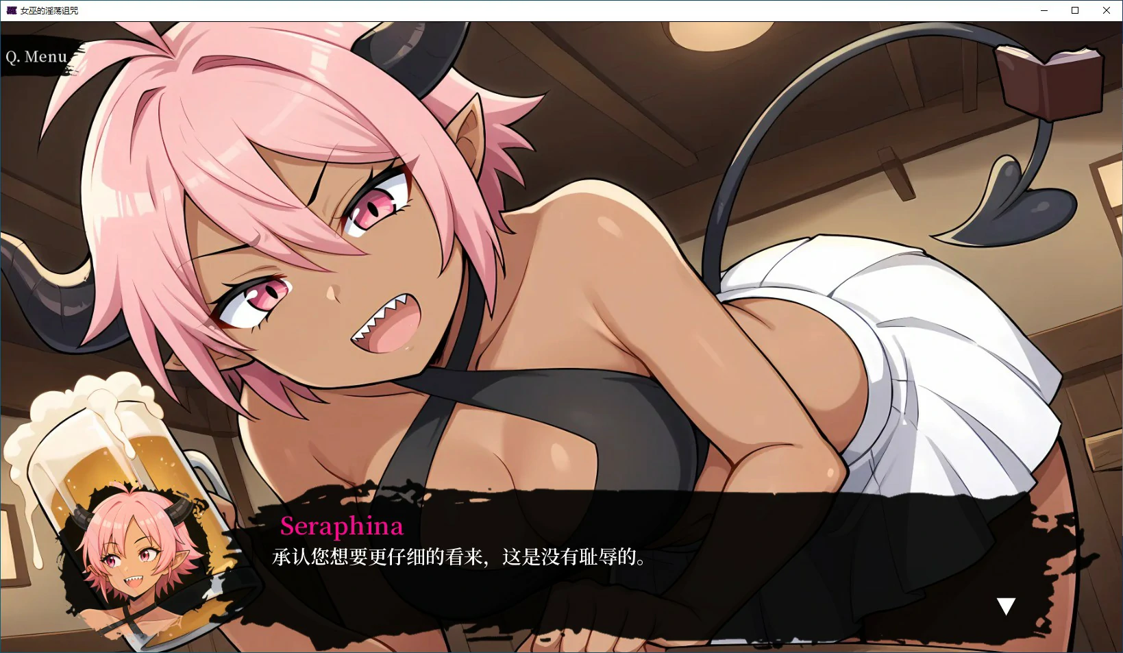【SLG/动态/官中】女巫的诅咒 官方中文版 【PC/0.3G】-第2张-游戏-风花雪月-ACG交流分享论坛