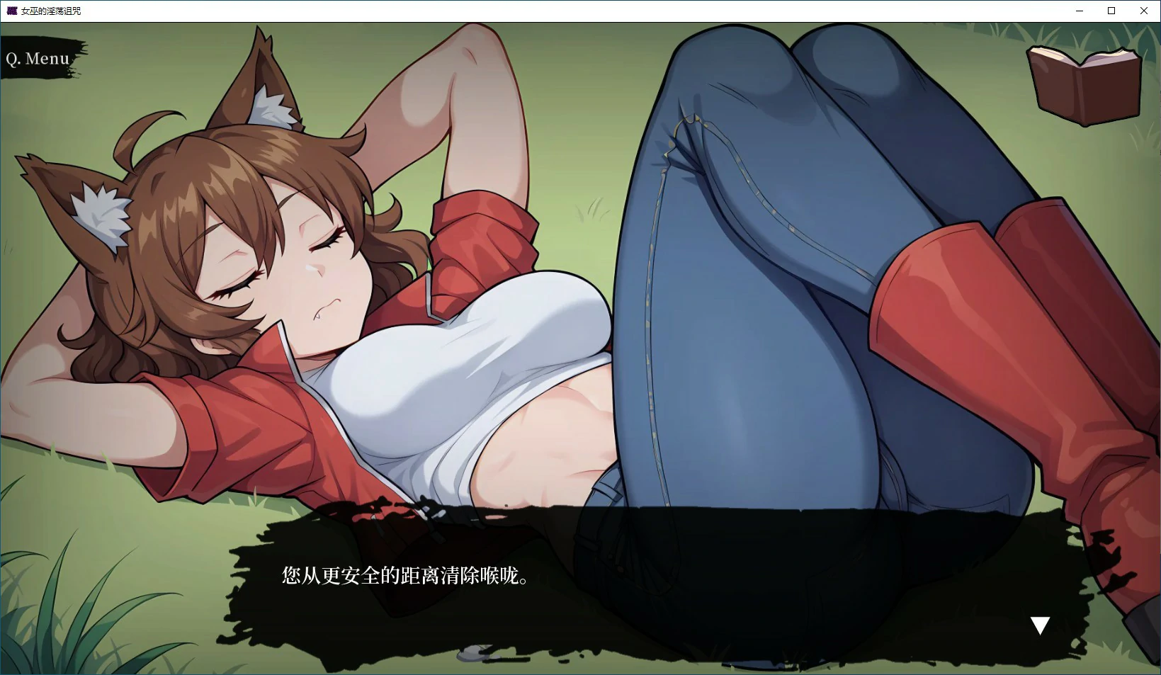 【SLG/动态/官中】女巫的诅咒 官方中文版 【PC/0.3G】-第7张-游戏-风花雪月-ACG交流分享论坛