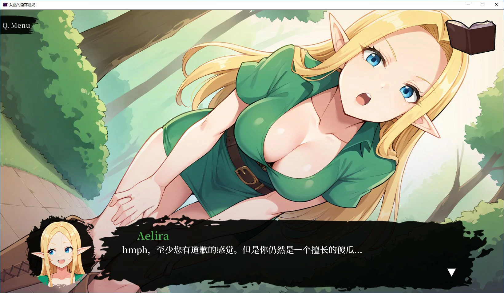 【SLG/动态/官中】女巫的诅咒 官方中文版 【PC/0.3G】-第6张-游戏-风花雪月-ACG交流分享论坛