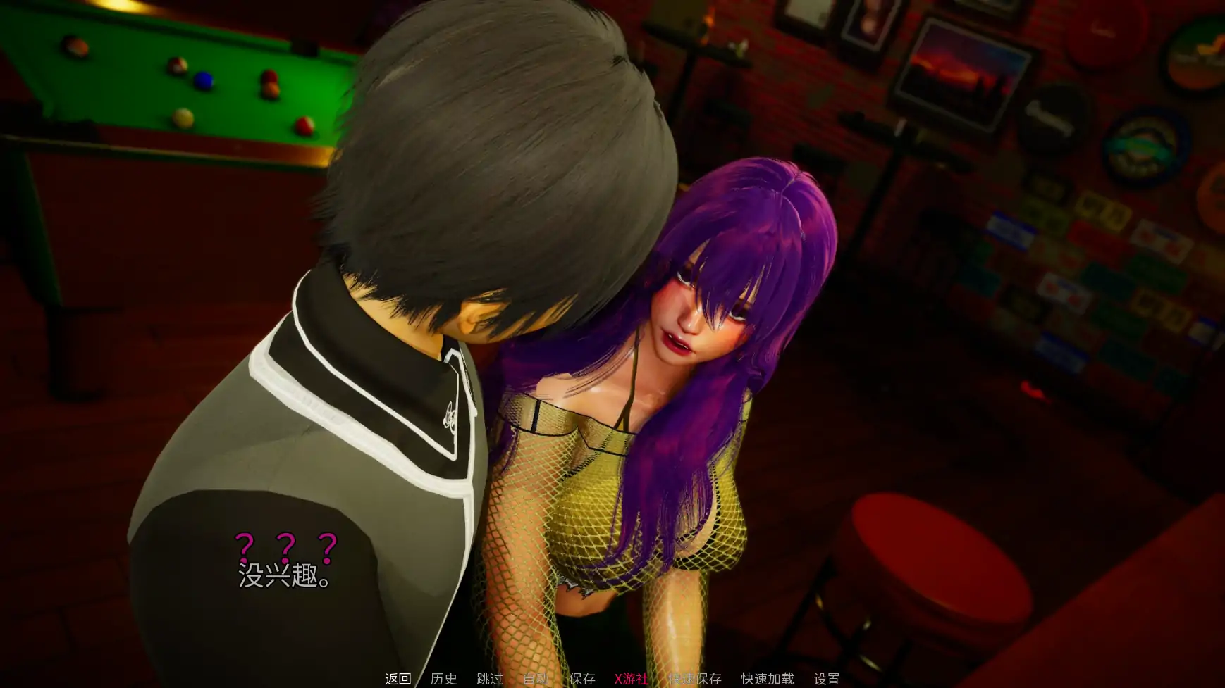 【亚洲SLG/AI汉化/3D】绝望0.2 AI汉化版【PC+安卓/3.02G/更新】-第5张-游戏-风花雪月-ACG交流分享论坛