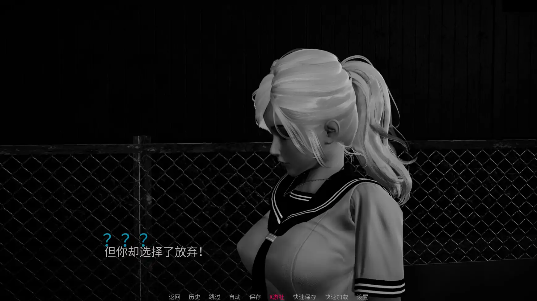 【亚洲SLG/AI汉化/3D】绝望0.2 AI汉化版【PC+安卓/3.02G/更新】-第7张-游戏-风花雪月-ACG交流分享论坛