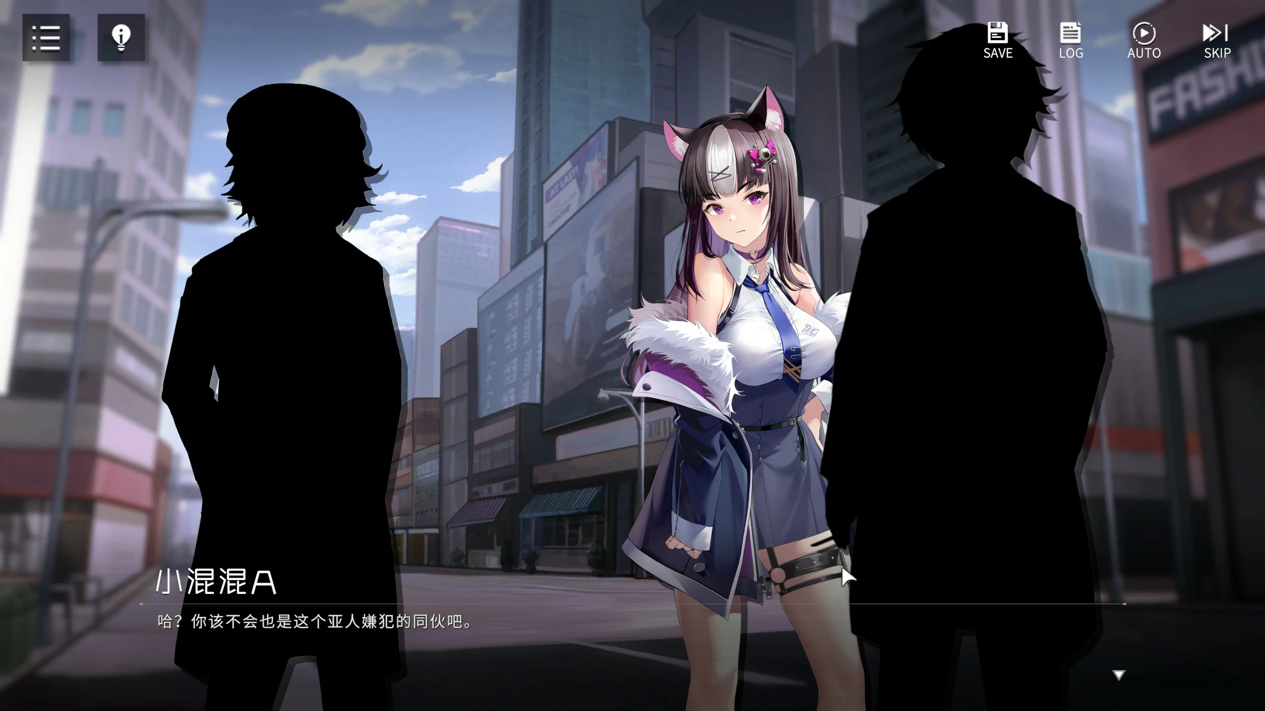 【SLG/动态/官中】涩情手机V1.1.236 官方中文版【PC/2.02G/更新】-第5张-游戏-风花雪月-ACG交流分享论坛