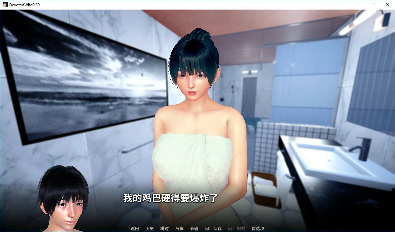 【SLG/动态/官中】忠诚的妻子 v0.39 官方中文版【PC/1.13G】-第3张-游戏-哥特动漫王国