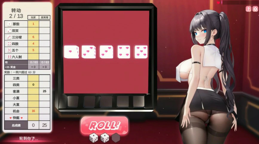 【SLG/动态/官中】骰子棋盘女孩 V1.2 STEAM 官方中文版【PC/0.48G】-第2张-游戏-卡趣资源网