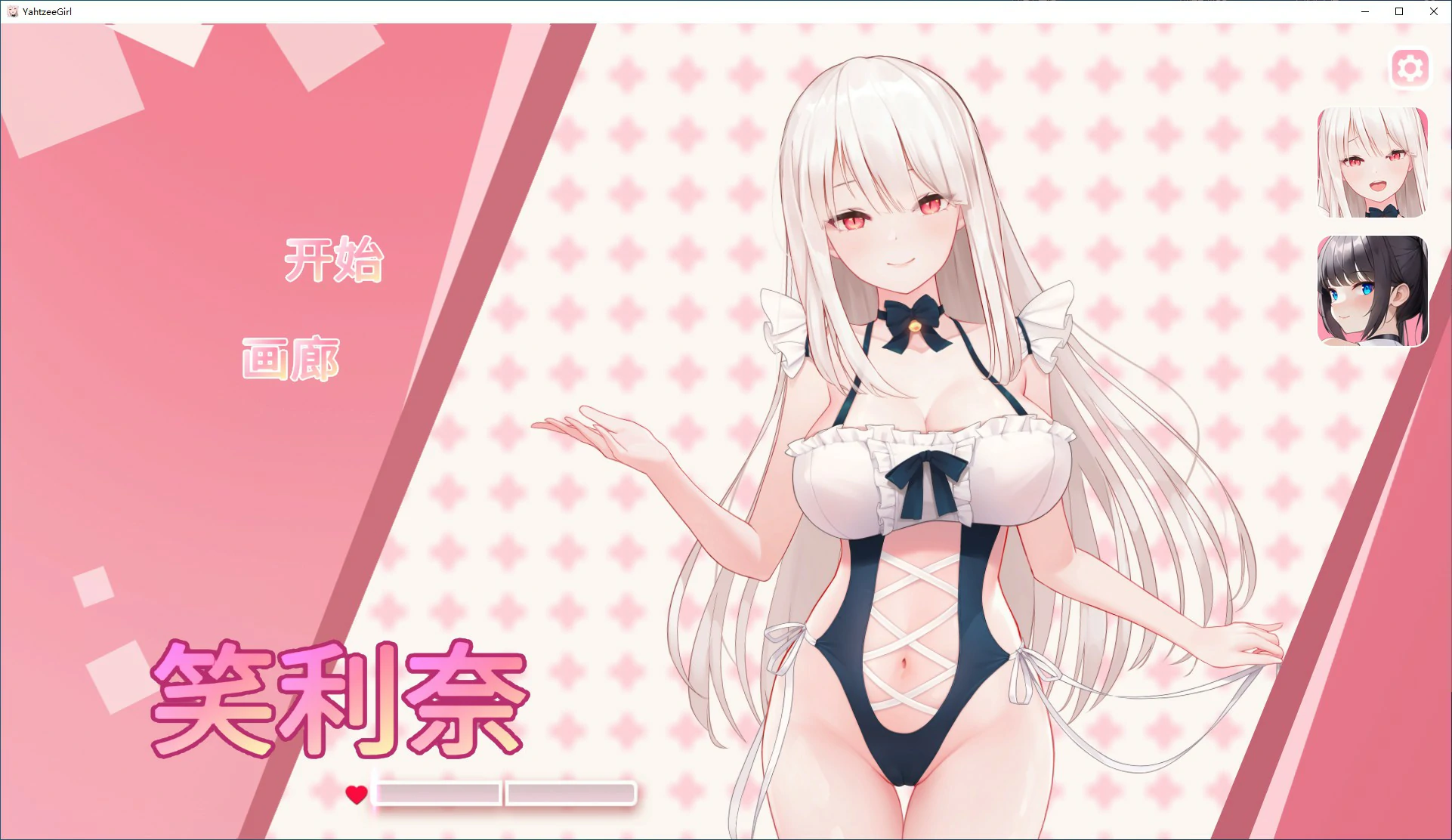 【SLG/动态/官中】骰子棋盘女孩 V1.2 STEAM 官方中文版【PC/0.48G】-第1张-游戏-卡趣资源网