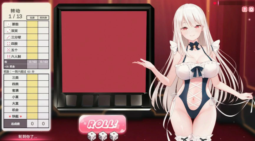 【SLG/动态/官中】骰子棋盘女孩 V1.2 STEAM 官方中文版【PC/0.48G】-第3张-游戏-卡趣资源网
