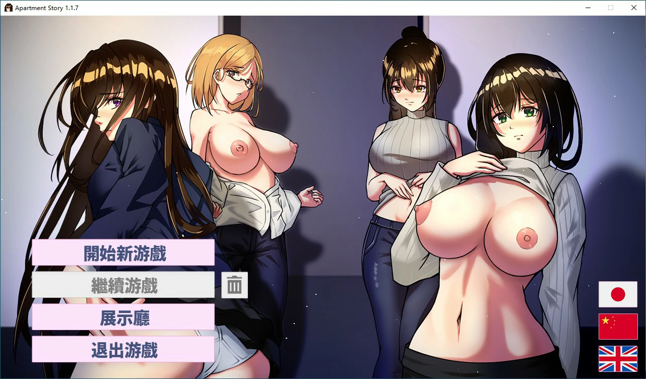 【SLG/动态/官中】公寓物语 Ver 1.1.7 官方中文版 【PC/0.1G】-第1张-游戏-卡趣资源网
