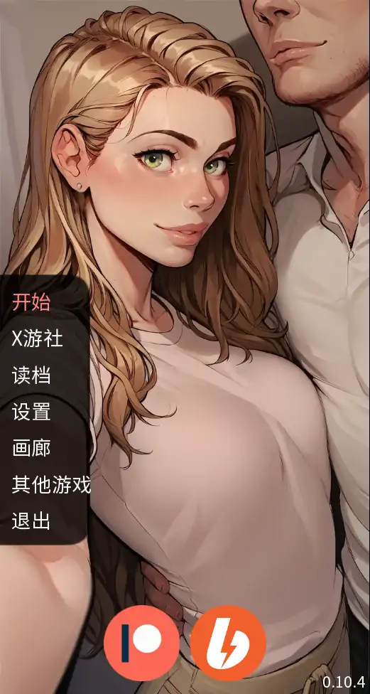 【欧美SLG/AI汉化/2D】手机故事0.10.4 AI汉化版【PC+安卓/0.30G/更新】-第1张-游戏-风花雪月-ACG交流分享论坛