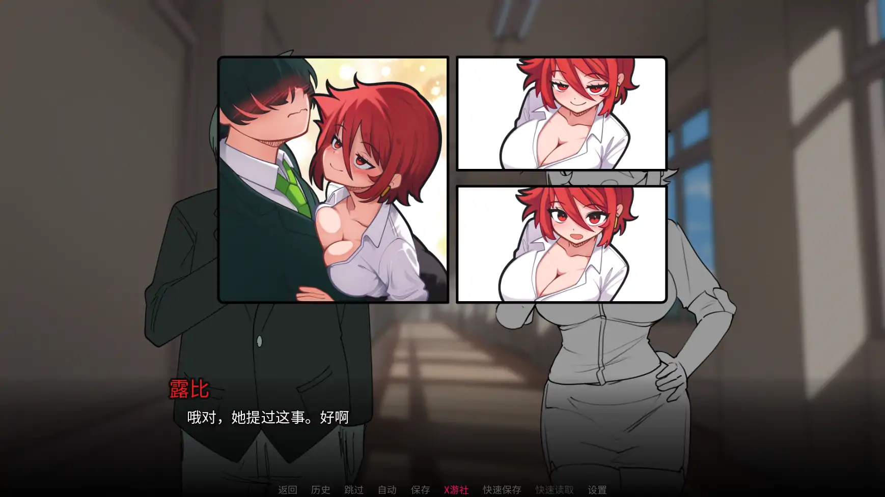 【日系SLG/AI汉化/2D】与老师独处0.3AI汉化版【PC+安卓/0.79G/更新】-第2张-游戏-卡趣资源网