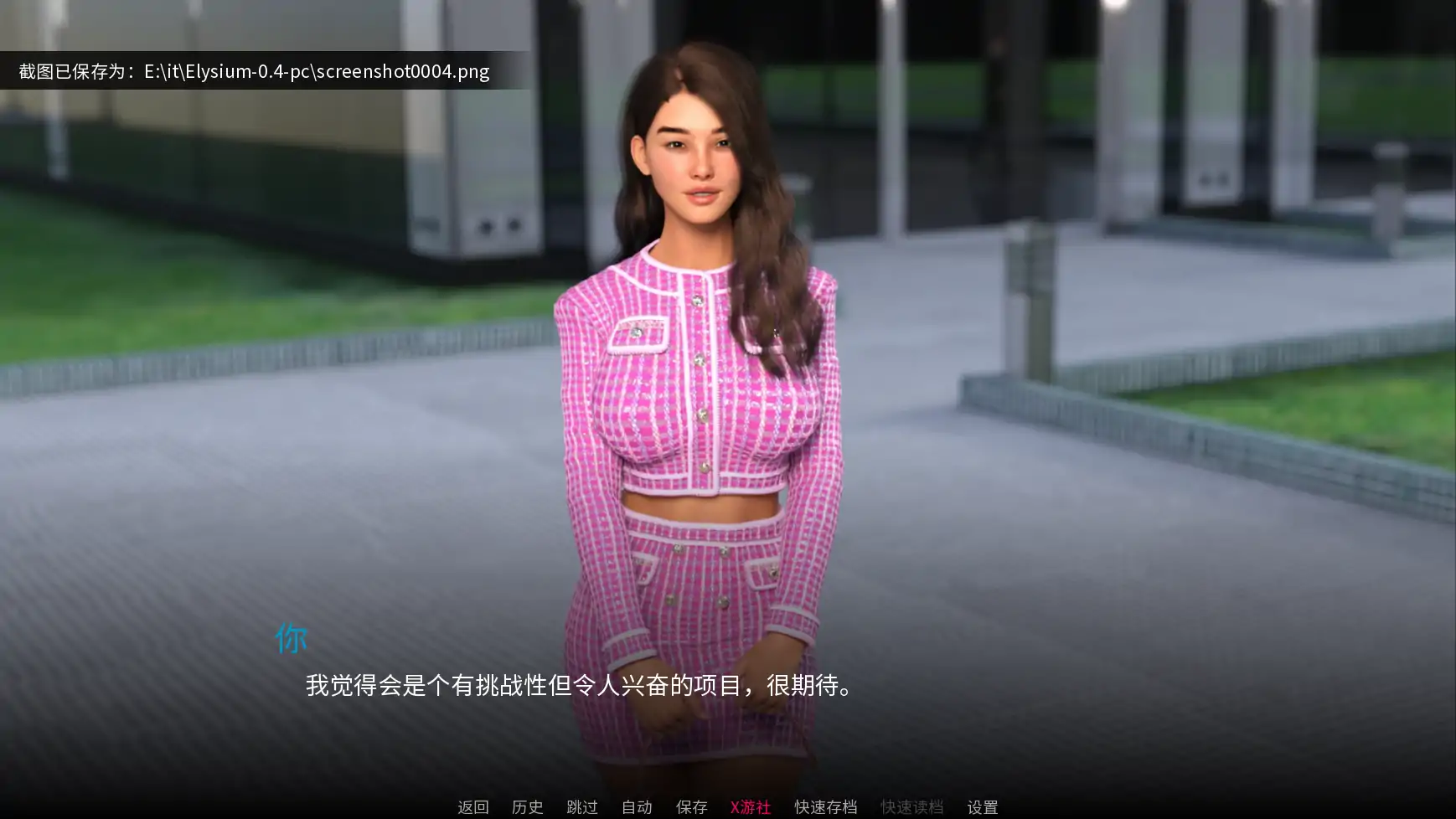 【欧美SLG/AI汉化/3D】极乐净土0.4 AI汉化版【PC+安卓/0.80G/更新】-第2张-游戏-卡趣资源网
