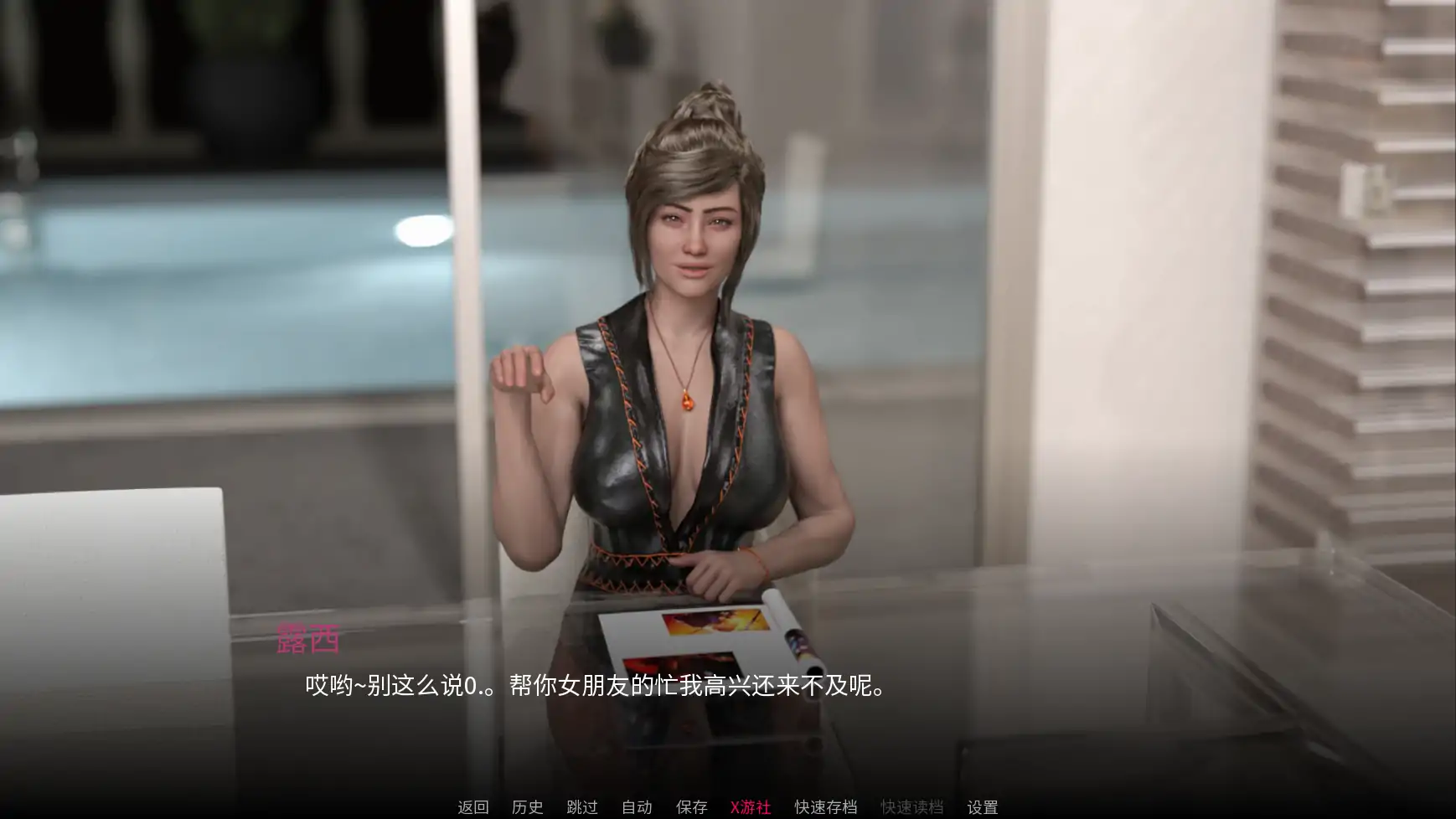 【欧美SLG/AI汉化/3D】极乐净土0.4 AI汉化版【PC+安卓/0.80G/更新】-第3张-游戏-卡趣资源网
