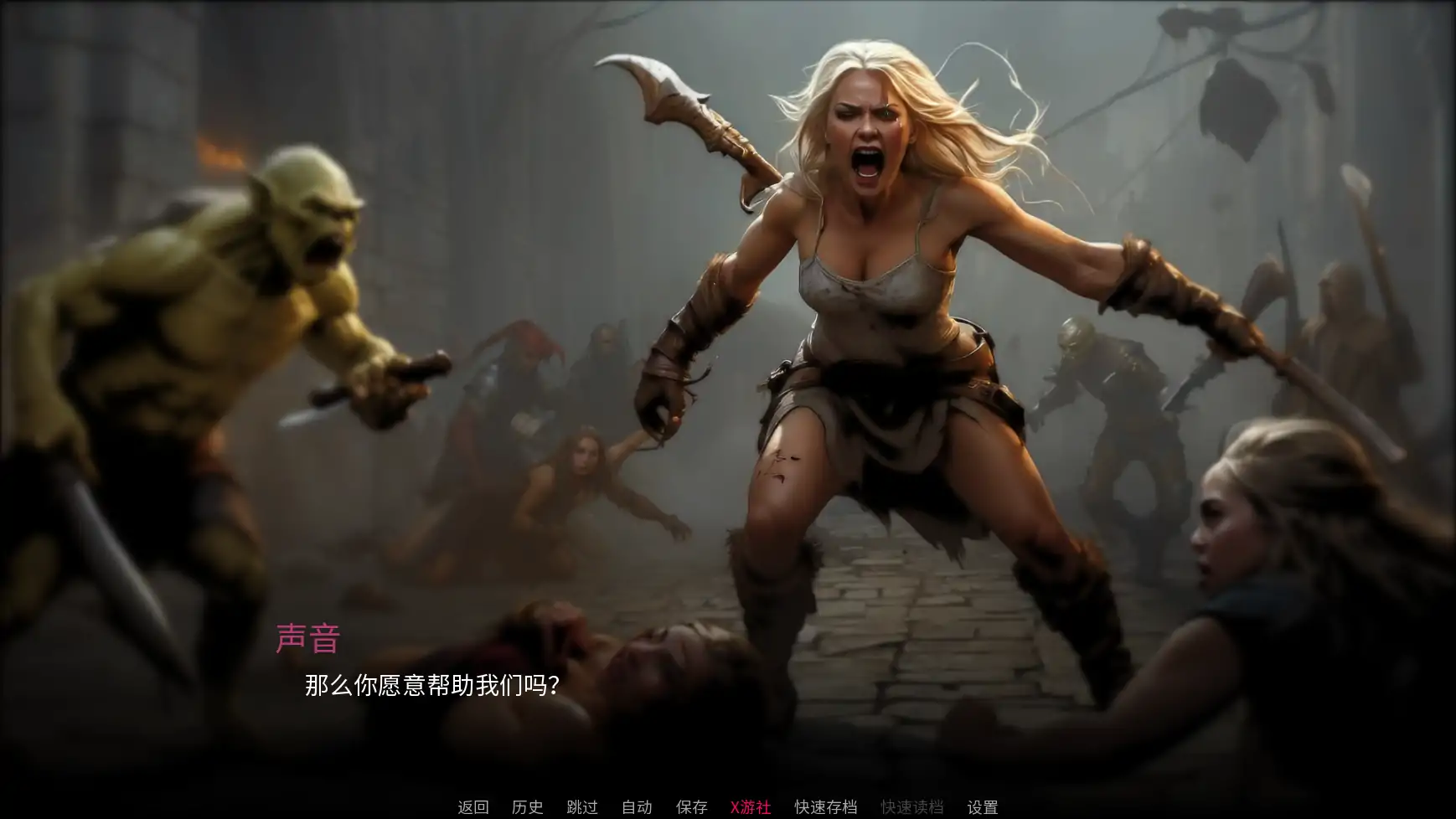 【欧美SLG/AI汉化/3D】极乐净土0.4 AI汉化版【PC+安卓/0.80G/更新】-第6张-游戏-卡趣资源网
