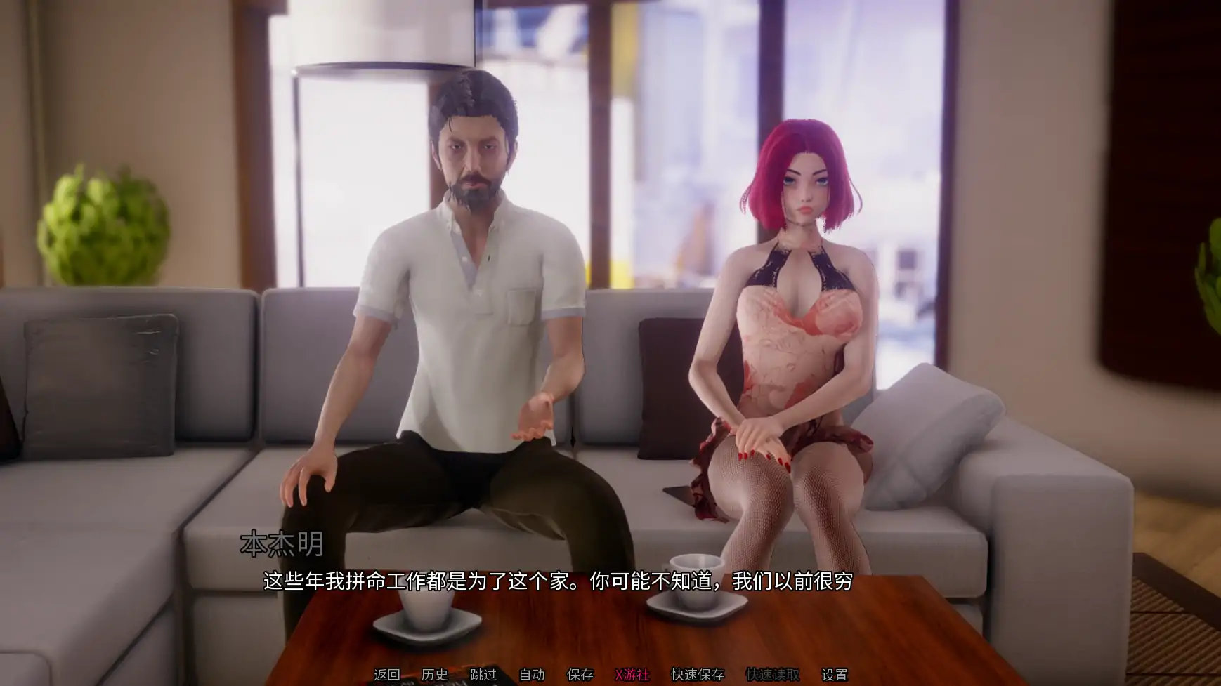 【亚洲SLG/AI汉化/3D】奢耀帝国:诱惑0.03 AI汉化版【PC+安卓/1.46G/更新】-第2张-游戏-风花雪月-ACG交流分享论坛