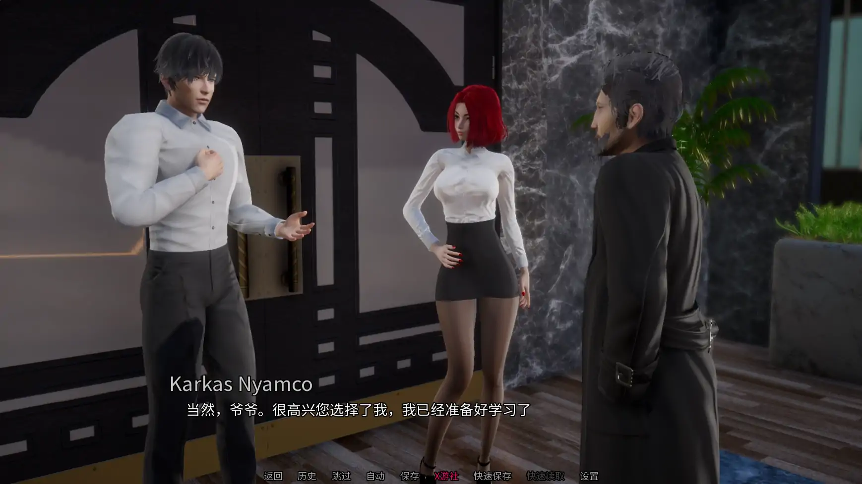 【亚洲SLG/AI汉化/3D】奢耀帝国:诱惑0.03 AI汉化版【PC+安卓/1.46G/更新】-第5张-游戏-风花雪月-ACG交流分享论坛