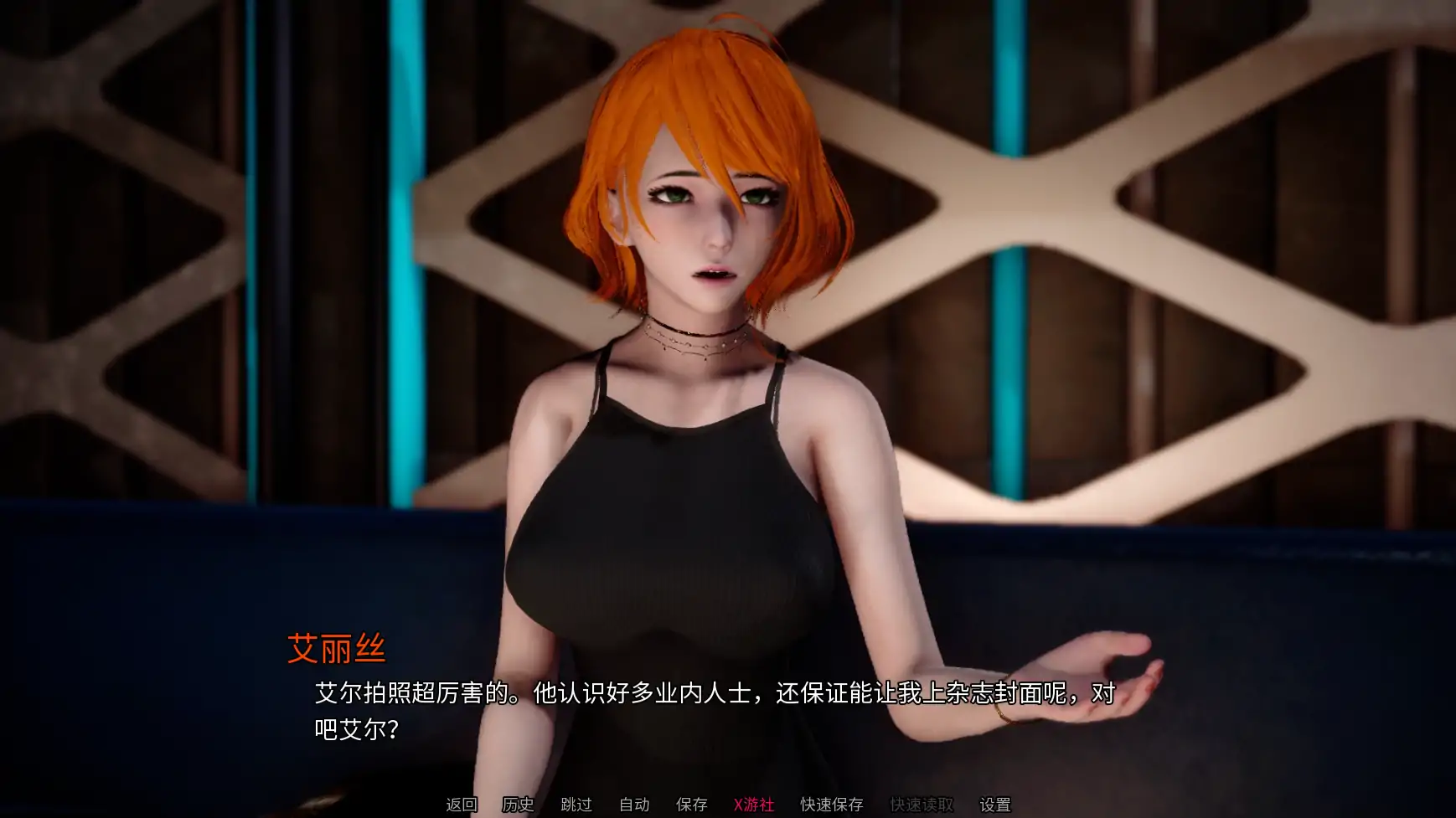 【亚洲SLG/AI汉化/3D】奢耀帝国:诱惑0.03 AI汉化版【PC+安卓/1.46G/更新】-第7张-游戏-风花雪月-ACG交流分享论坛