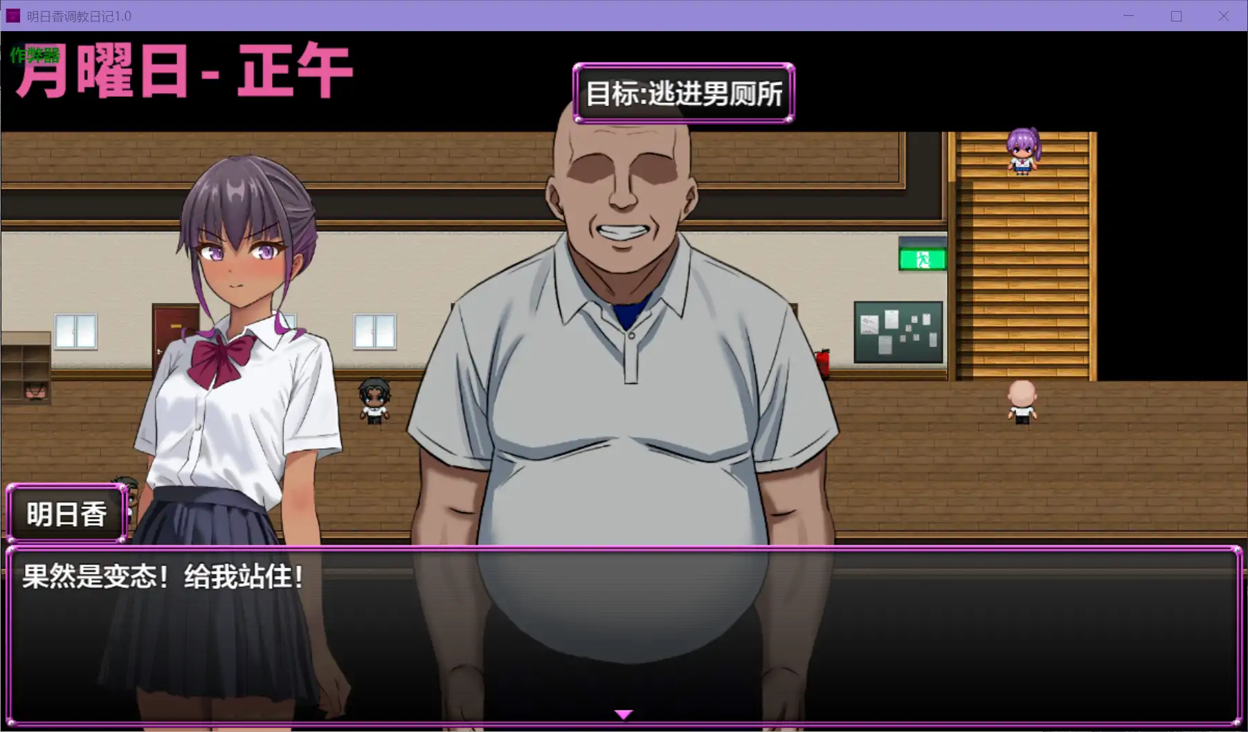 【日系RPG/AI汉化/NTR】明日香调教日记1.0 AI汉化版【PC+安卓/0.47G】-第2张-游戏-哥特动漫王国