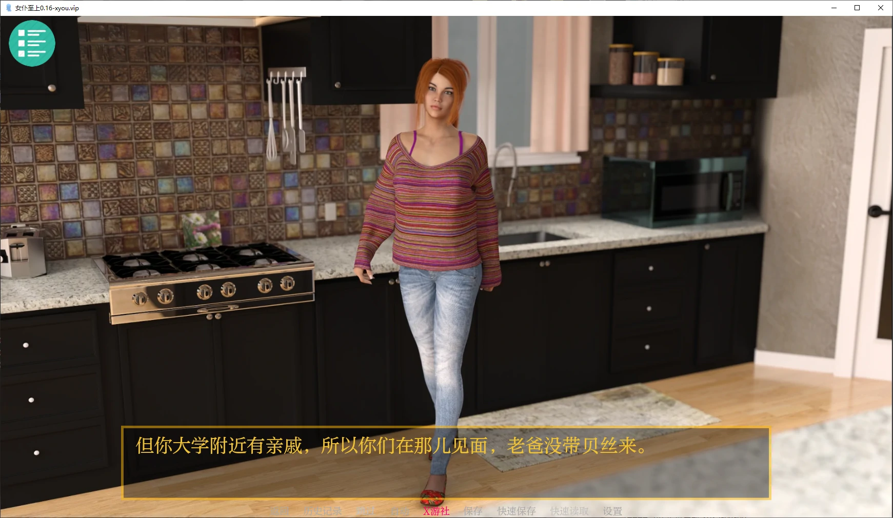 【欧美SLG/AI汉化/3D】女仆至上0.17.2 AI汉化版【PC+安卓/6.09G/更新】-第3张-游戏-风花雪月-ACG交流分享论坛