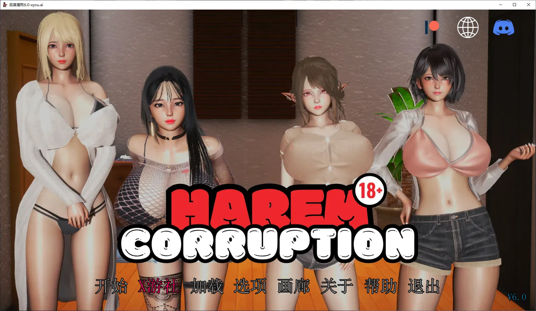 【亚洲SLG/AI汉化/后宫】后宫腐败6.0 AI汉化版【PC+安卓/3.7G/更新】-第1张-游戏-哥特动漫王国
