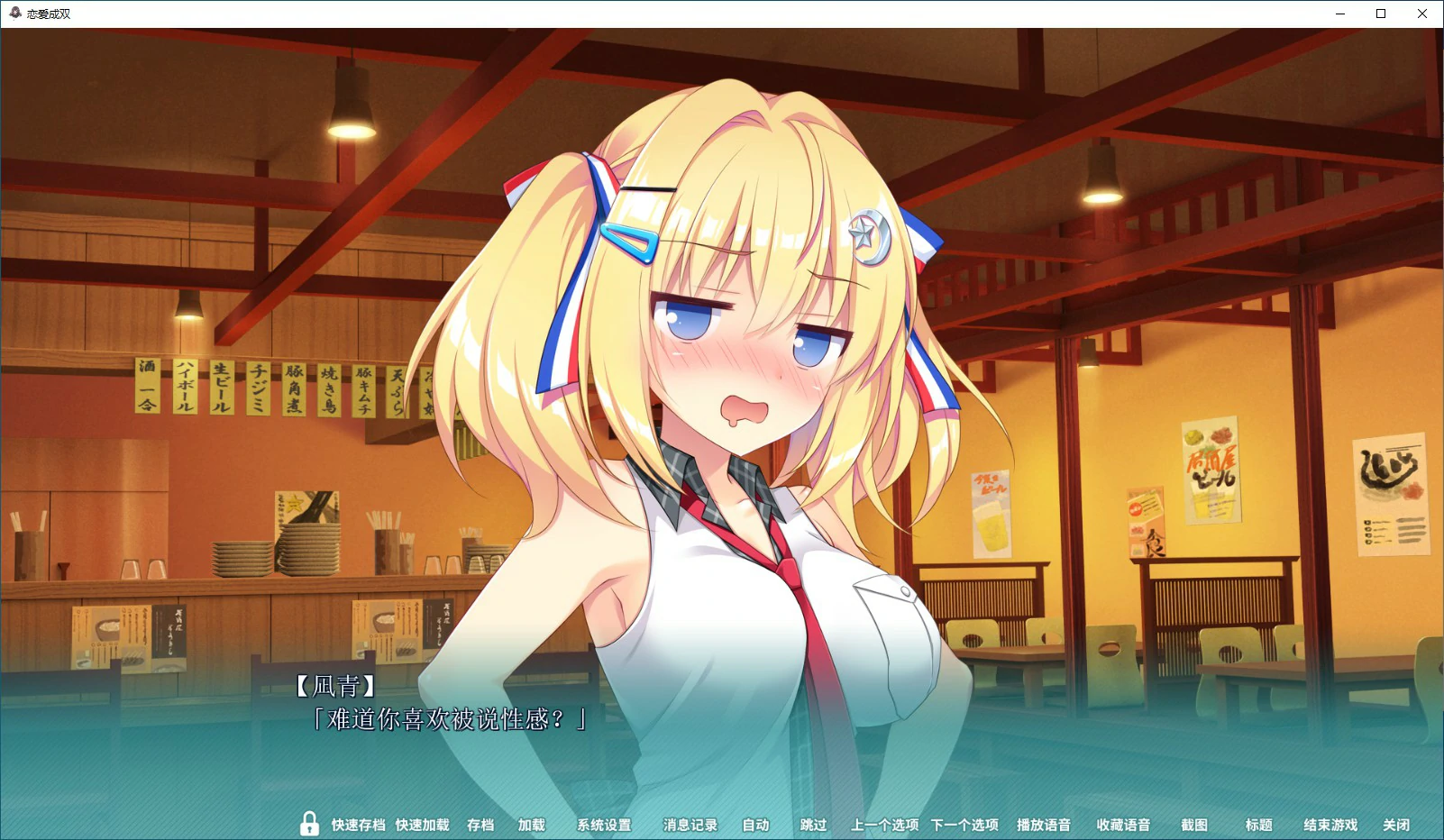 20250727-7edf08da