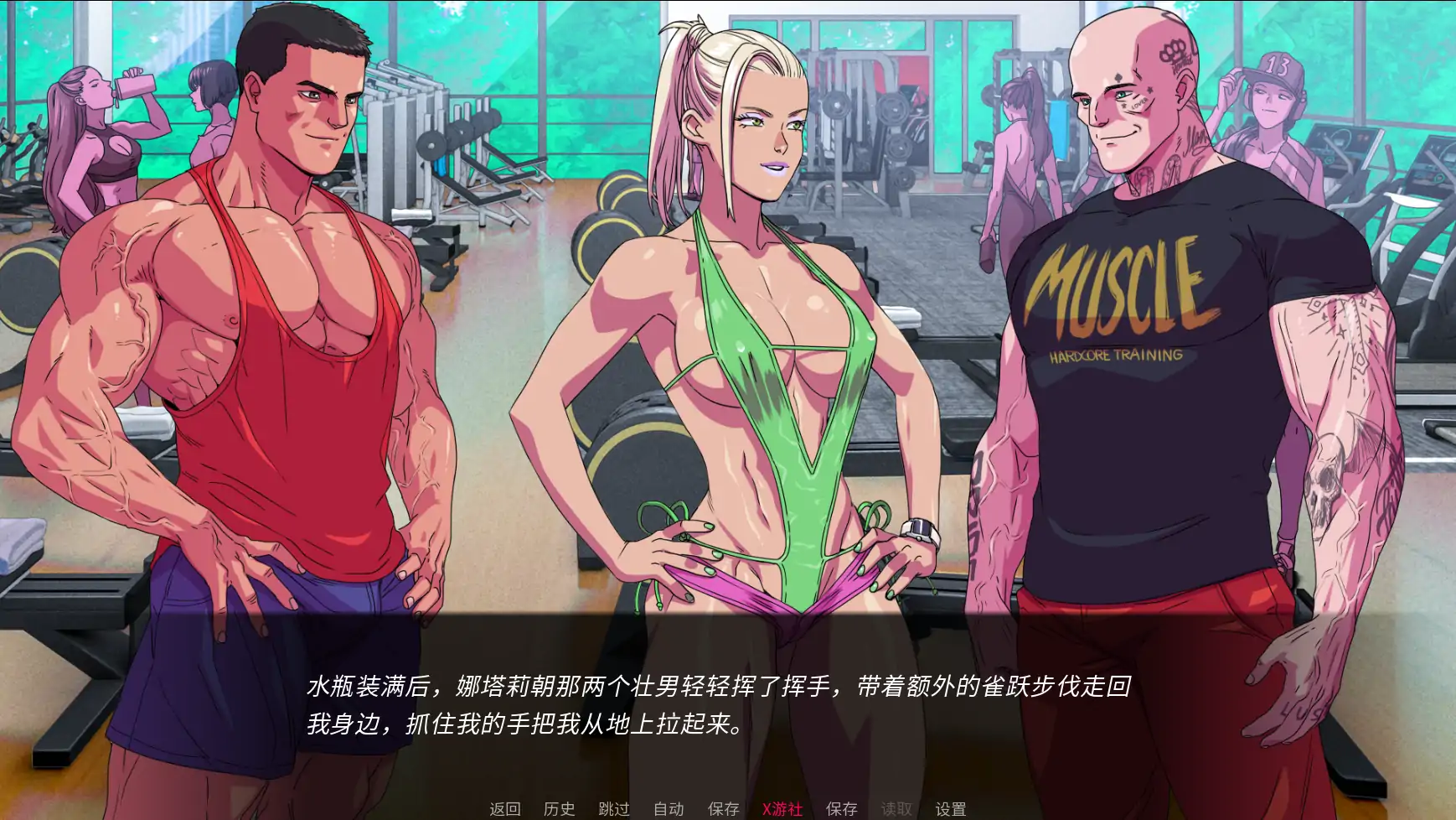 【欧美SLG/AI汉化/2D】驱使事务0.8 AI汉化版【PC+安卓/3.60G/更新】相关图片