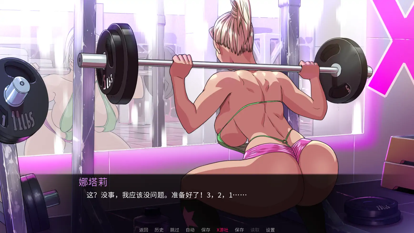 【欧美SLG/AI汉化/2D】驱使事务0.8 AI汉化版【PC+安卓/3.60G/更新】相关图片