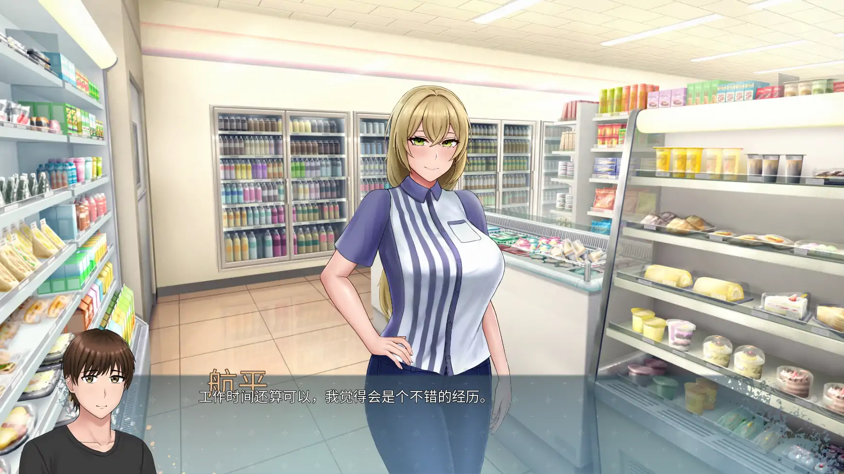 【日系SLG/AI汉化/2D】欲望低语0.1.1AI汉化版【PC+安卓/1.17G/更新】相关图片