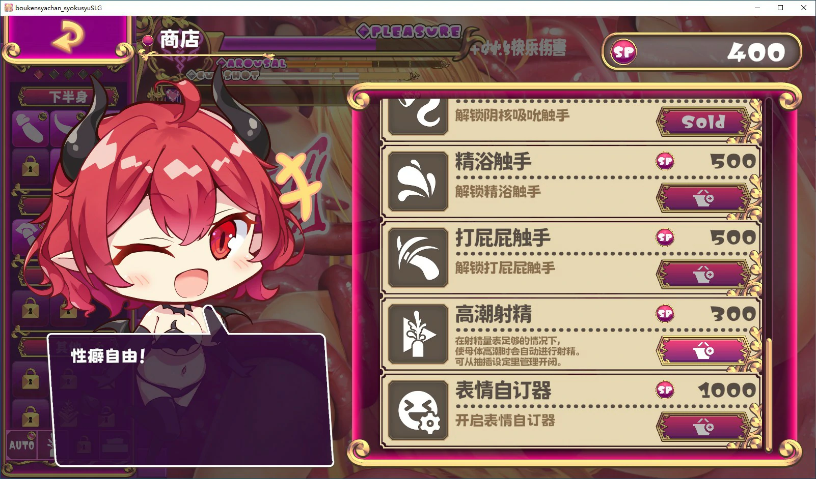 【SLG/动态/官中】抓到冒险者酱了 官方中文版【PC/0.3G】