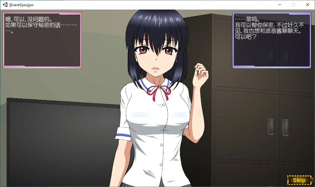 【SLG/动态/官中】被捉弄的少女~ 官方中文版【PC/0.12G】