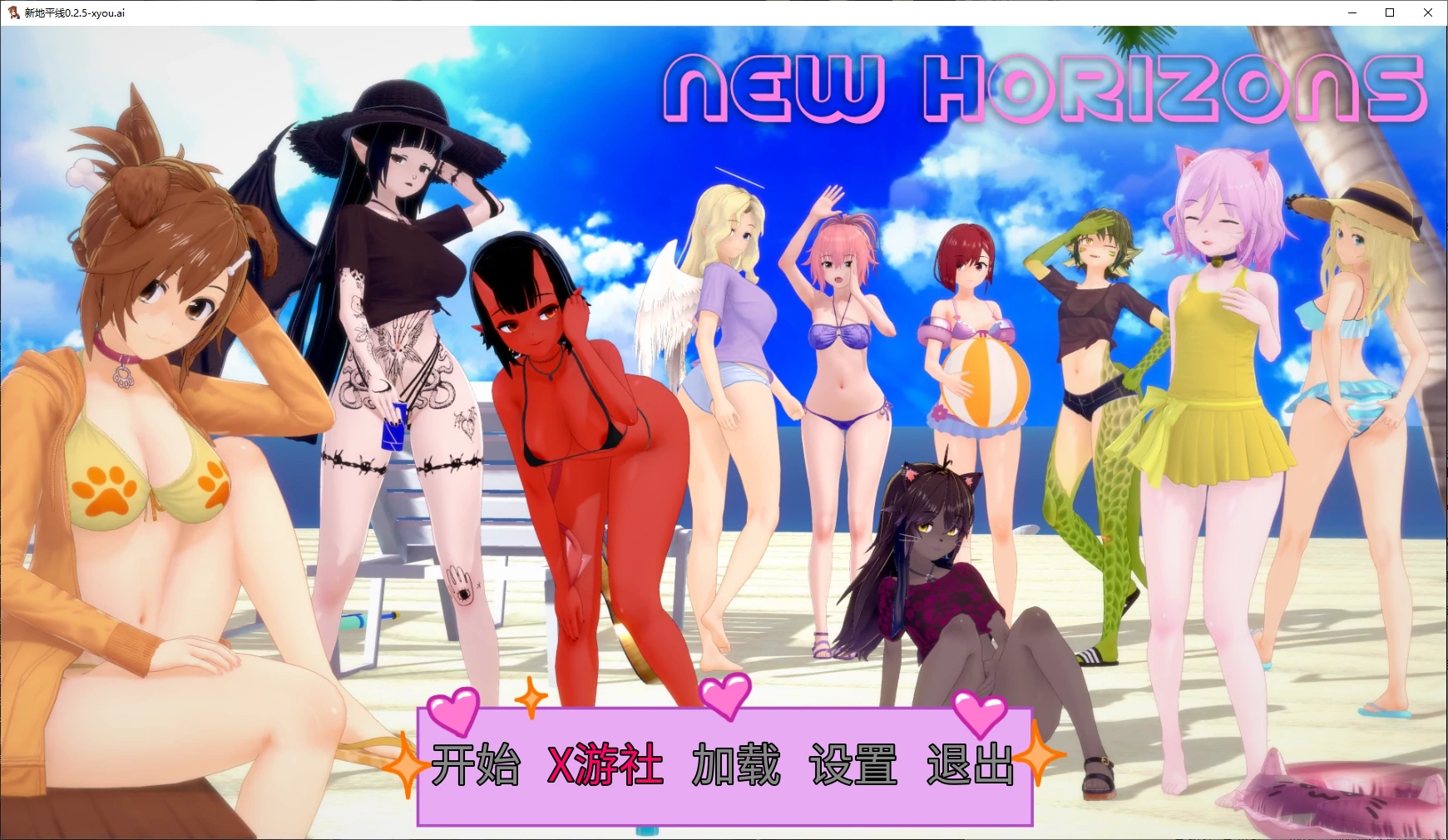 【欧美SLG/AI汉化/后宫】新地平线0.2.5 AI汉化版【PC+安卓/4.4G/更新】相关图片