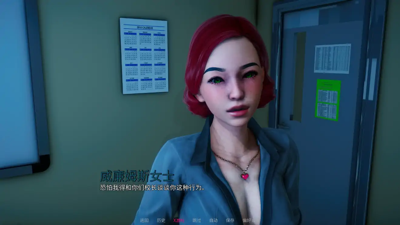 【亚洲SLG/AI汉化/3D】血缘羁绊1.2 AI汉化版【PC/0.96G/更新】相关图片