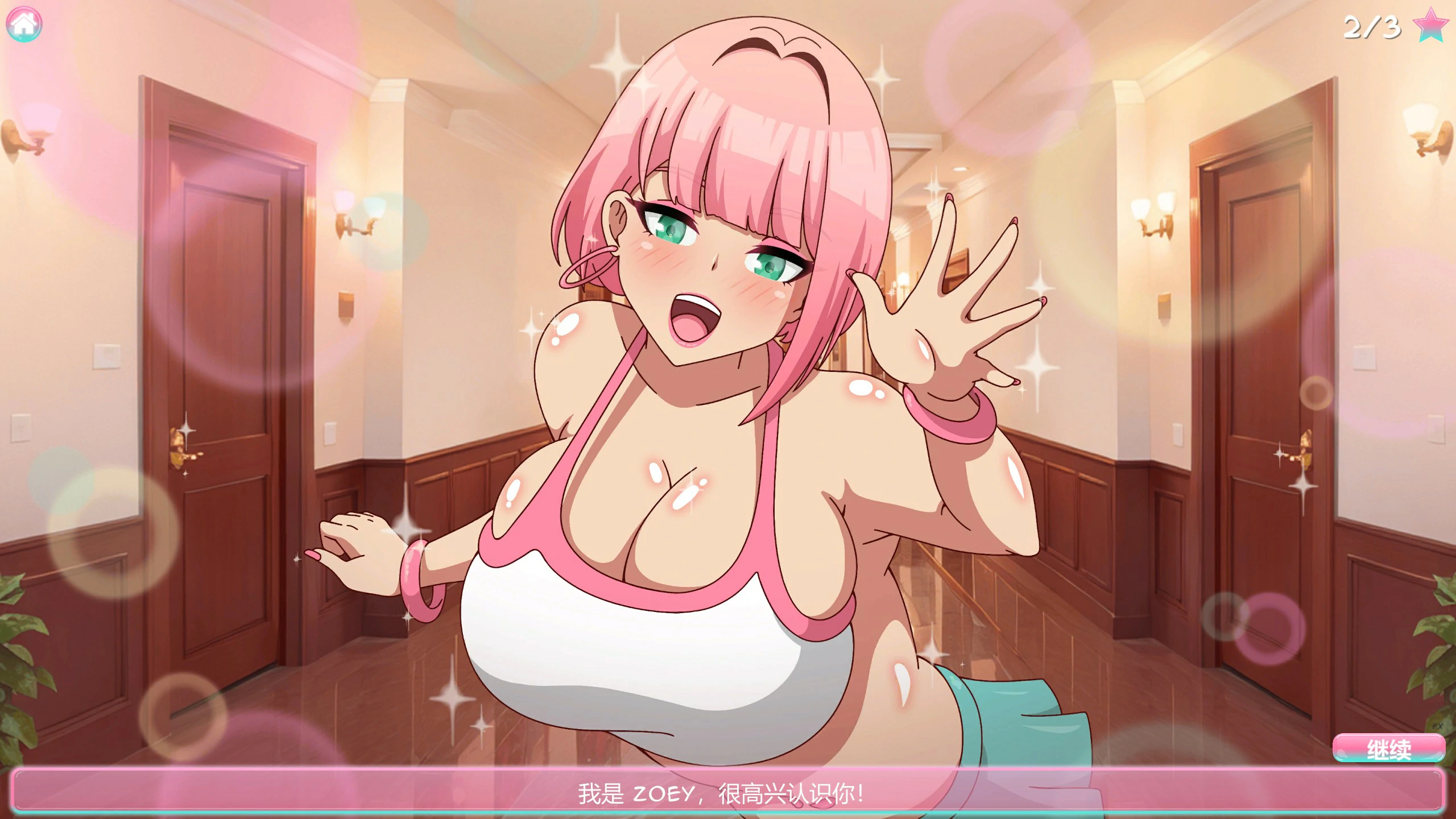 【SLG/动态/官中】Zoey Horny Roommates 官方中文步兵版【PC/0.35G】
