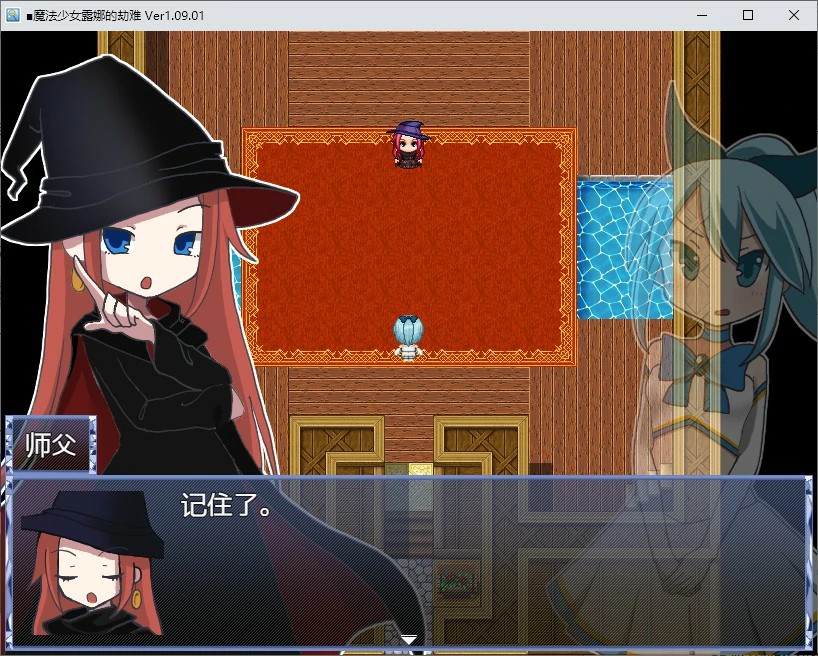 【RPG/动态/官中】魔法少女露娜的劫难 官方中文版【PC/0.52G】