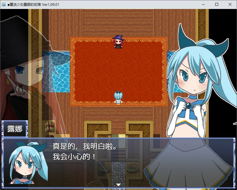 【RPG/动态/官中】魔法少女露娜的劫难 官方中文版【PC/0.52G】