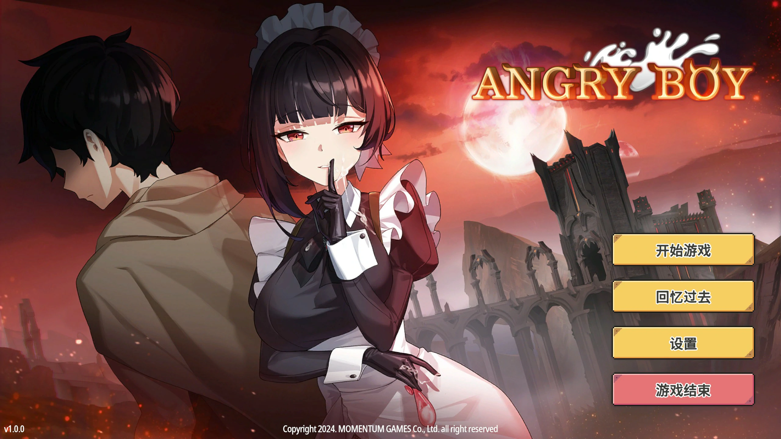 【SLG/动态/官中】Angry Boy 官方中文版【PC/0.33G】