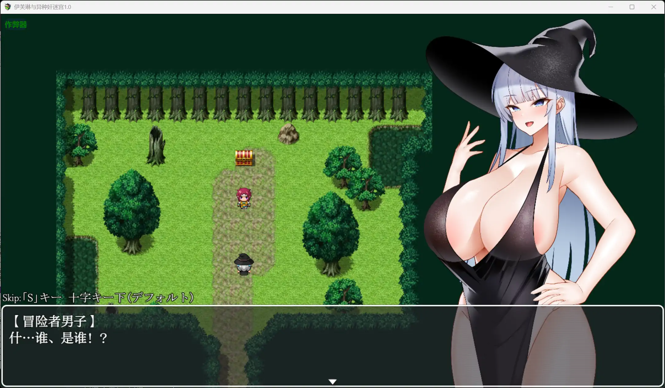 【日系RPG/AI汉化/异种X】伊芙琳与异种奸迷宫1.0 AI汉化版【PC+安卓/0.58G】