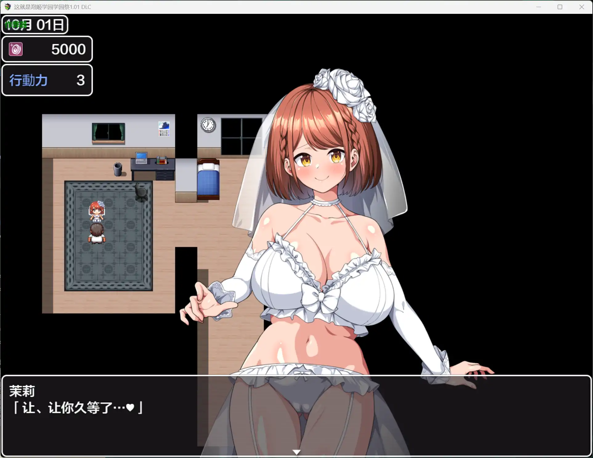 【日系RPG/AI汉化/制服】这就是泡姬学园学园祭1.01+DLC AI汉化版【PC/3.27G】