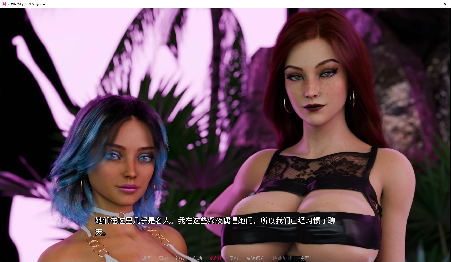 【欧美SLG/AI汉化/熟女】红色面纱Ep.1 P1.5 AI汉化版【PC+安卓/1.7G/更新】