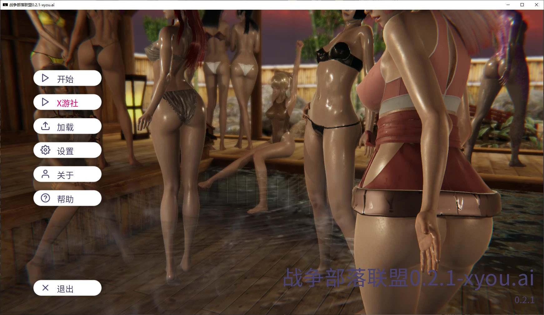 【亚洲SLG/AI汉化/后宫】战争部落联盟0.2.1 AI汉化版【PC+安卓/0.5G/更新】