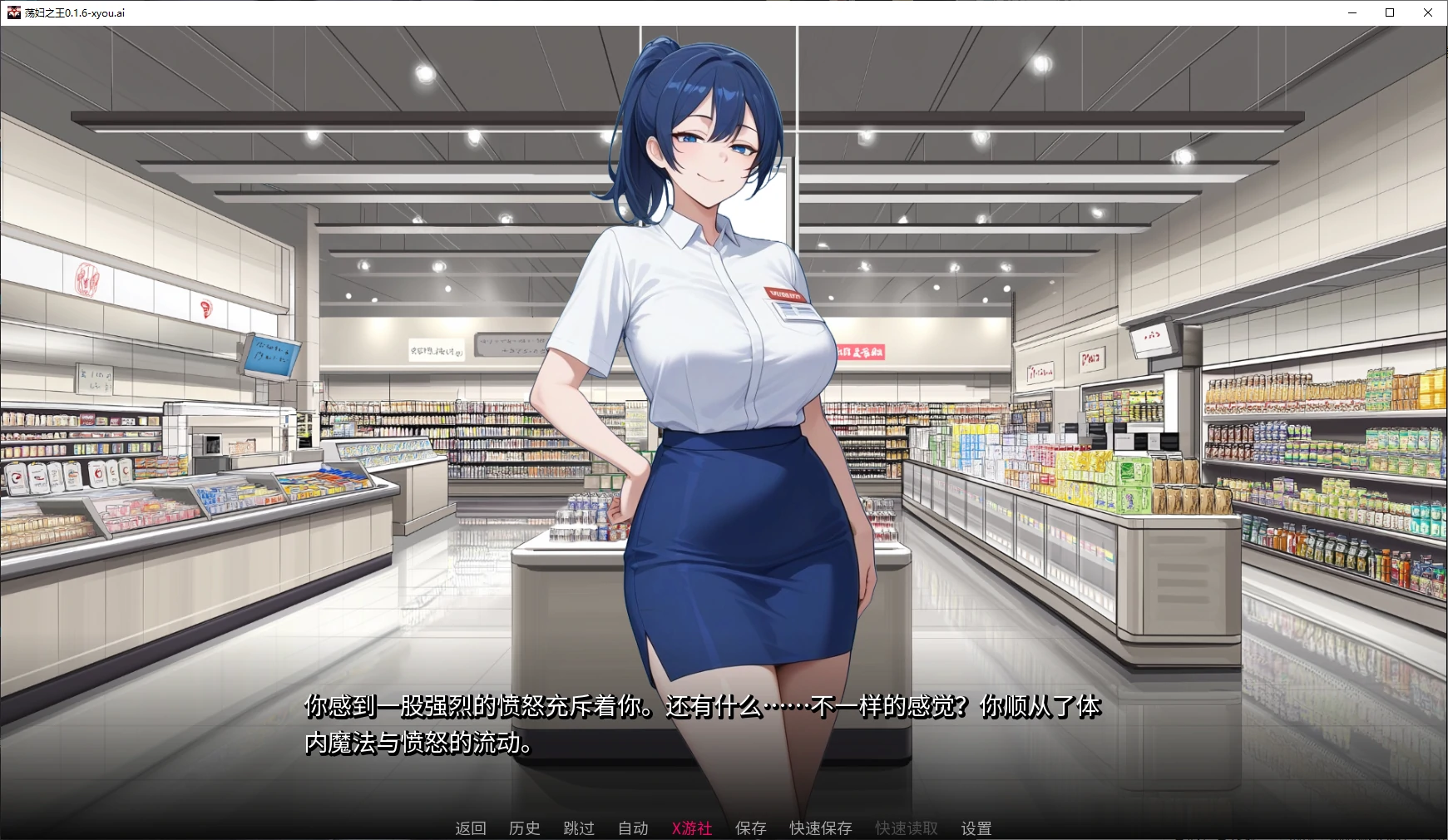 【日系SLG/AI汉化/卡牌】荡妇之王0.1.6 AI汉化版【PC+安卓/1.6G/更新】