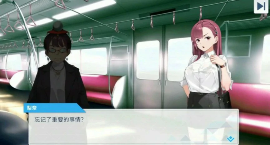 【SLG/动态/官中】诱饵痴汉搜查官梨奈V1.10 官方中文正式版【PC/0.63G】