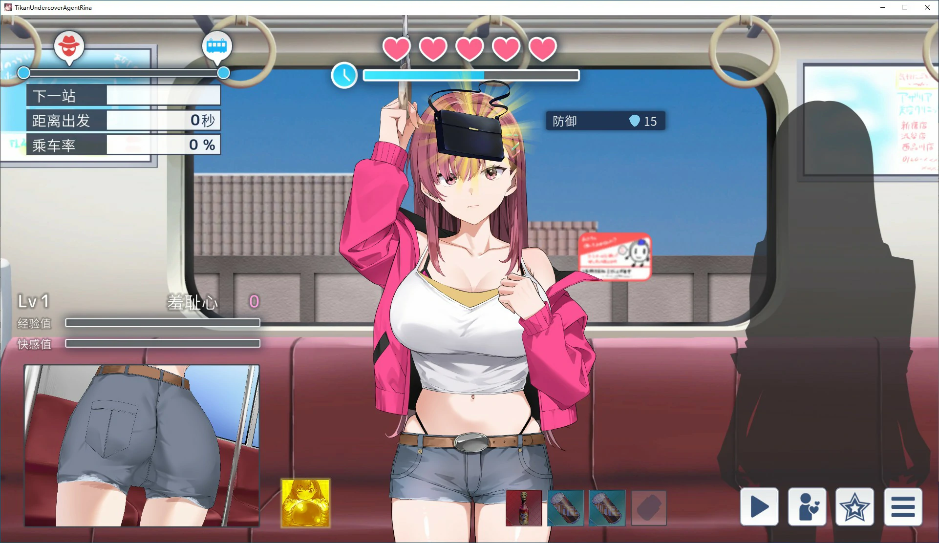 【SLG/动态/官中】诱饵痴汉搜查官梨奈V1.10 官方中文正式版【PC/0.63G】