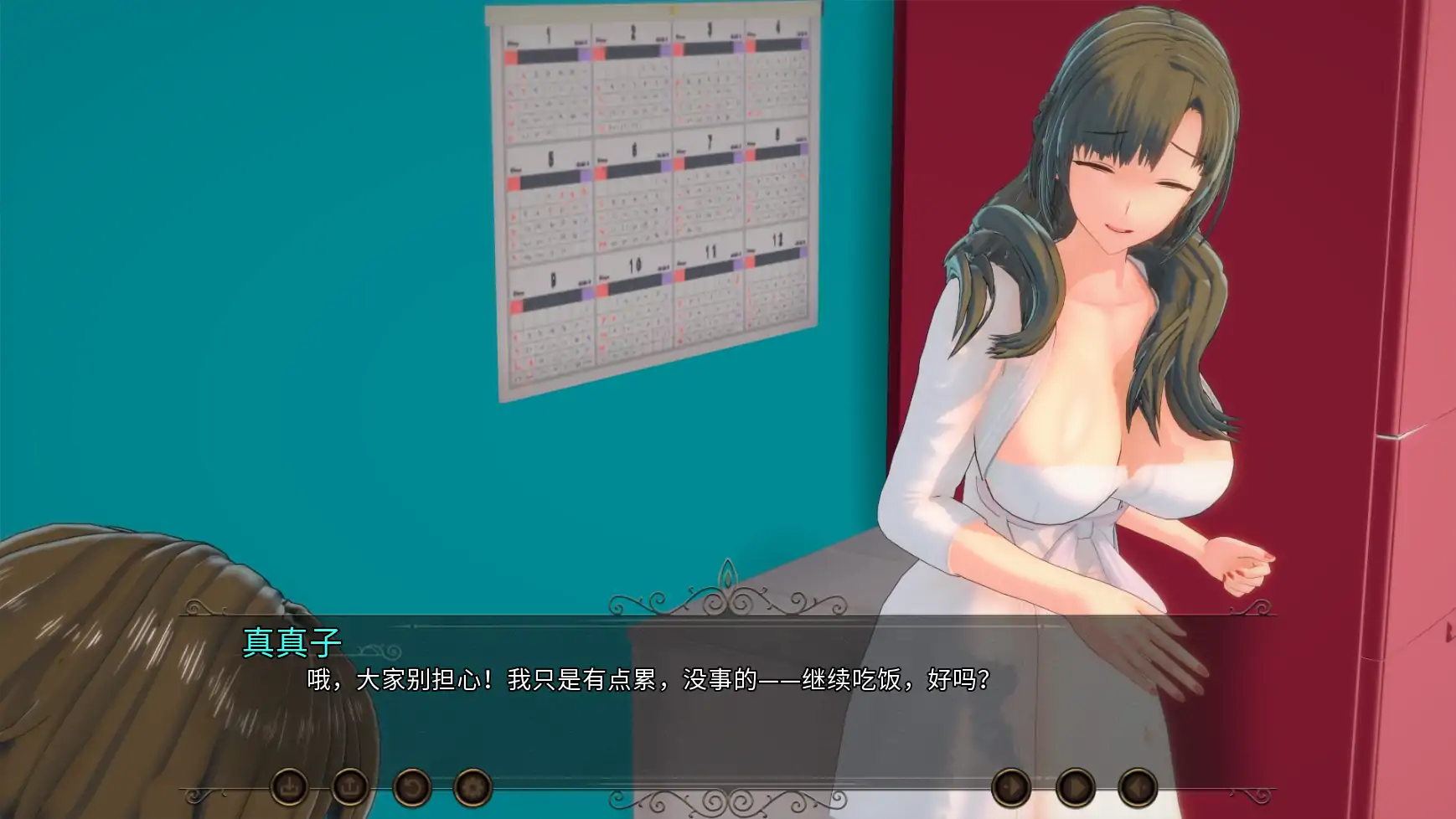 【日系SLG/AI汉化/同人】熟女多元宇宙Vol3 AI汉化版【PC+安卓/0.69G/更新】