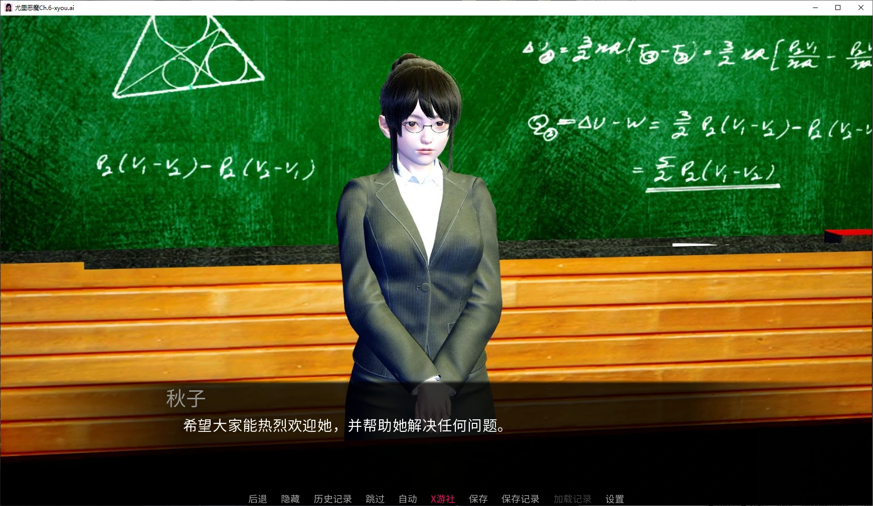 【亚洲SLG/AI汉化/女同】尤里恶魔Ch.6 AI汉化版【PC+安卓/1.4G/更新】
