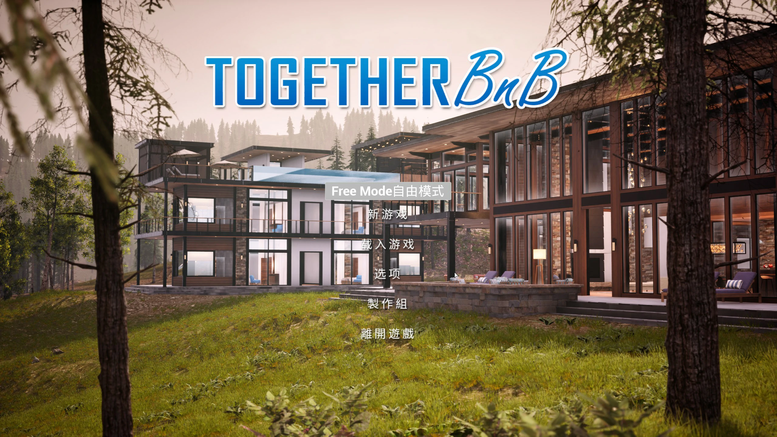 【SLG/动态/官中】与你在一起 Steam 官方中文版 【PC/37G】