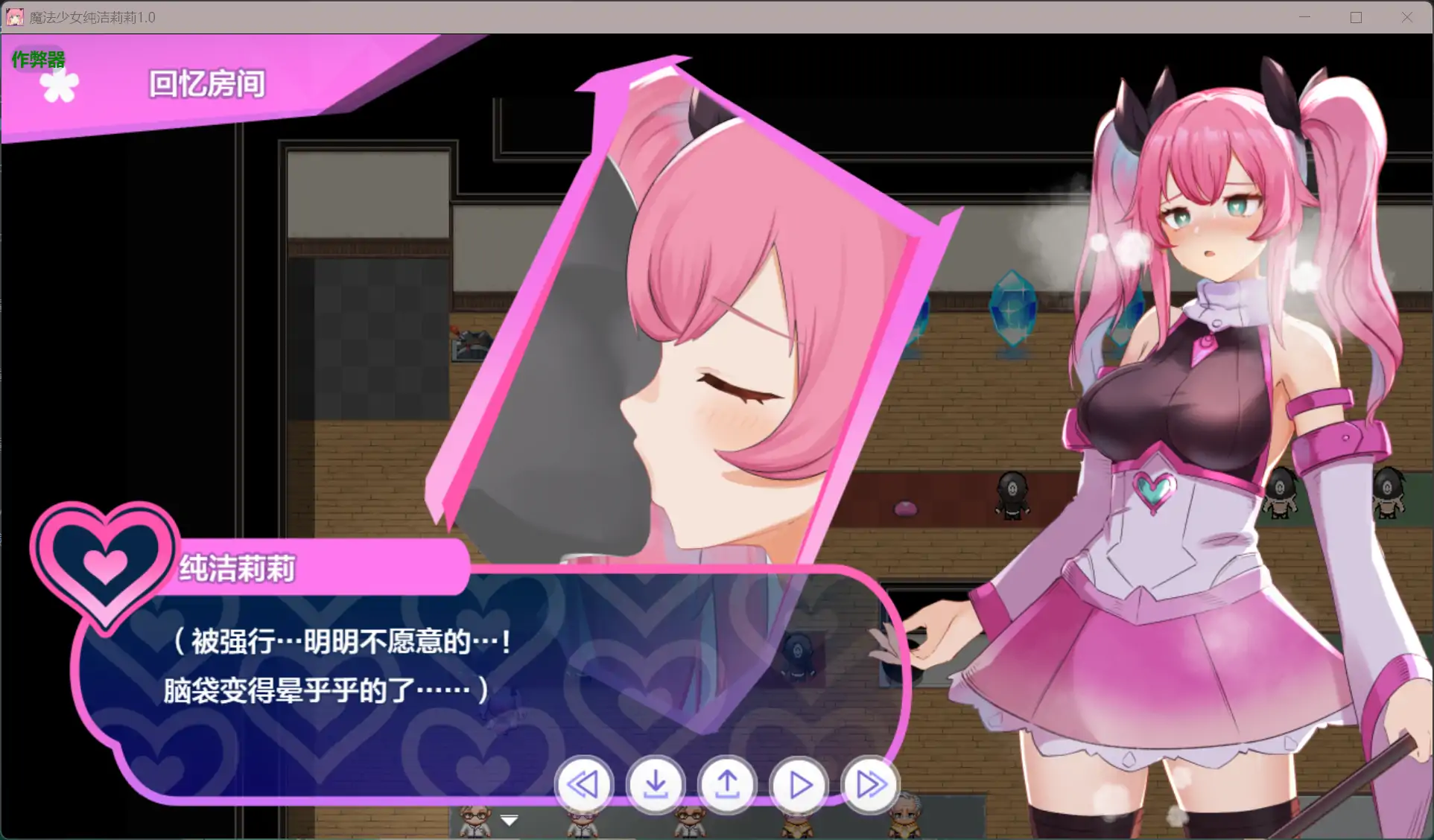 【日系RPG/AI汉化/战斗H】魔法少女纯洁莉莉1.0 AI汉化版【PC+安卓/1.26G】
