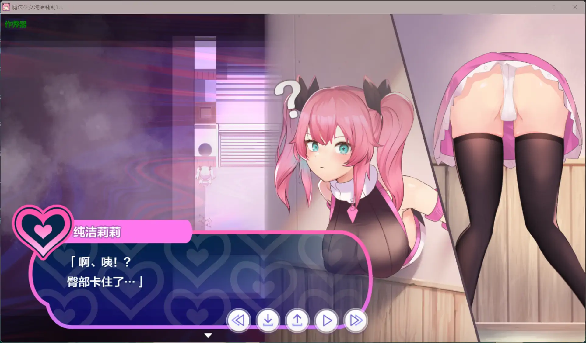 【日系RPG/AI汉化/战斗H】魔法少女纯洁莉莉1.0 AI汉化版【PC+安卓/1.26G】