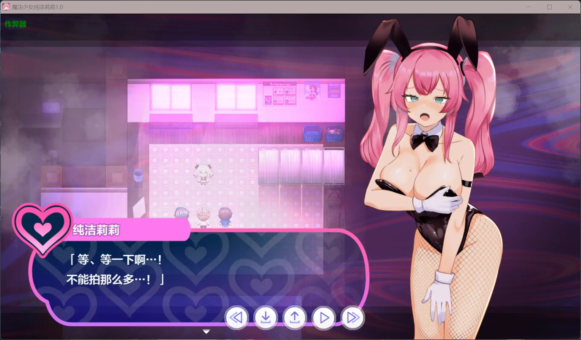 【日系RPG/AI汉化/战斗H】魔法少女纯洁莉莉1.0 AI汉化版【PC+安卓/1.26G】